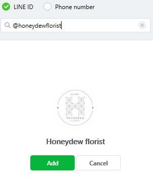 เลือกสินค้าที่ต้องการ