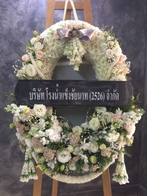 พวงมาลา 001